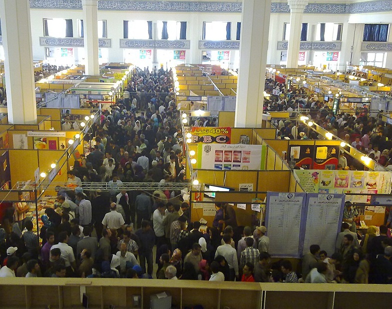 伊朗德黑兰国际会展中心实景