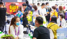 中国发博会2025最新展商名录