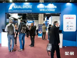 巴西海事展展会现场(现场盛况)2