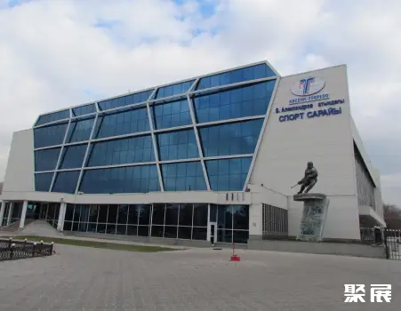 Boris Alexandrov Sports Palace