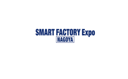 日本名古屋智能工厂展览会