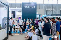 上海国际智慧办公展展会现场(现场盛况)6