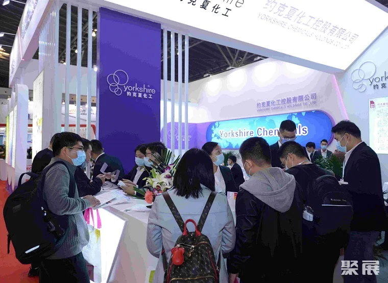 广州国际有机颜料及染料工业展览会