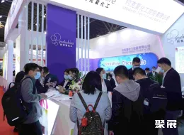 广州燃料展现场图片1