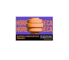 Taiwan HORECALogo