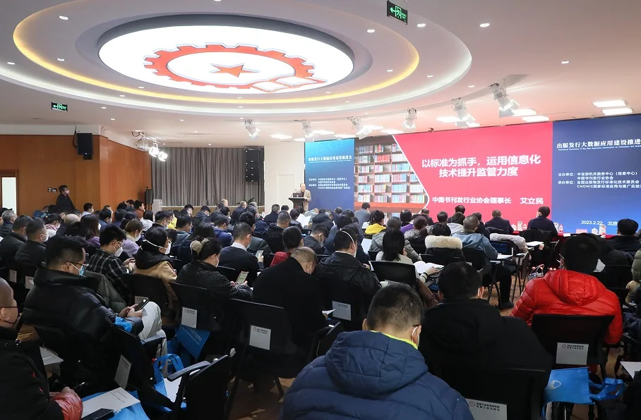 2024北京书展将首次设立数字出版展区！邀请函申请、会刊预定和购买渠道