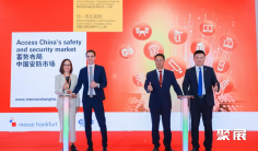 Intersec2025中国上海安防展5月13-15日举办,黄金展位预定中!展位图、展位报价