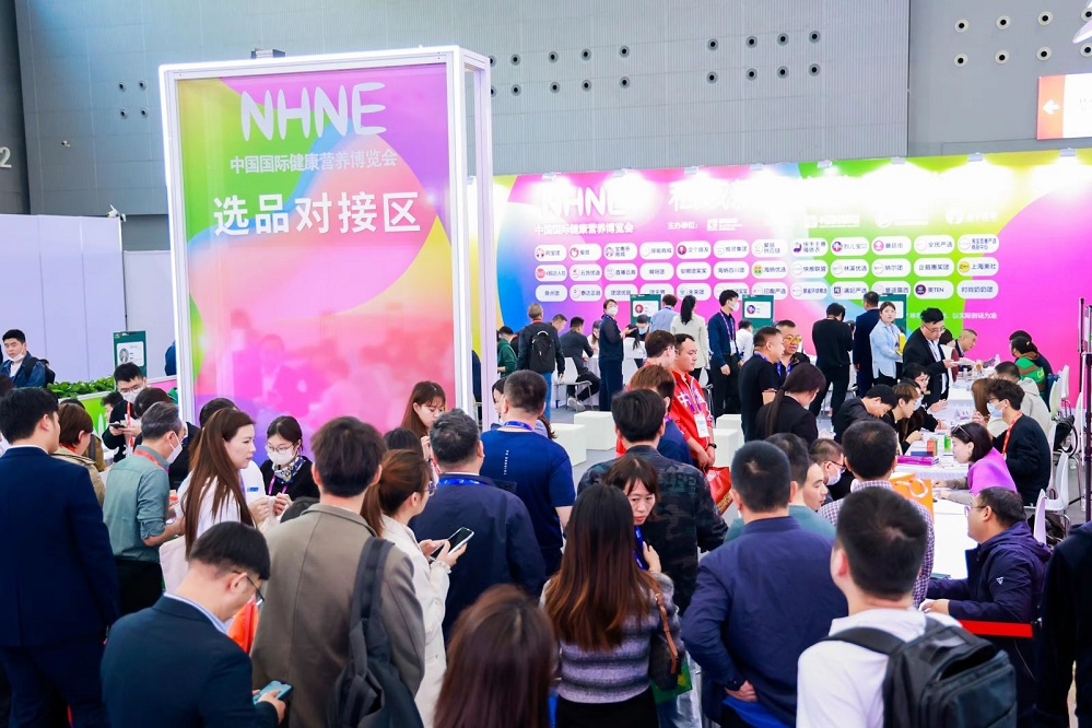 重磅：2024中国国际健康营养展NHNE将于5月来袭！解锁全球营养供应链资源（三展同期）！观众预登记已开启