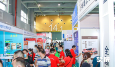 2025广州国际营养品·健康食品及有机产品展览会展商名录会刊