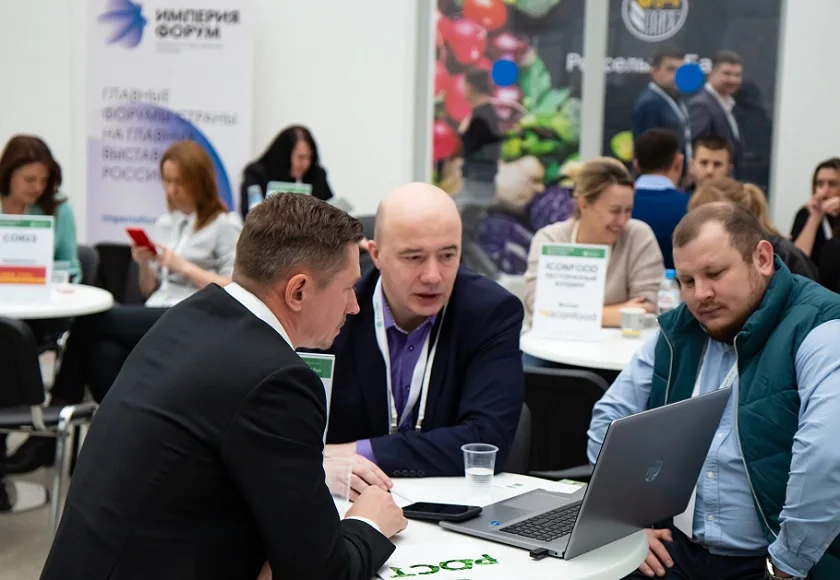 俄罗斯果蔬展2025参展攻略(时间+地点+门票)