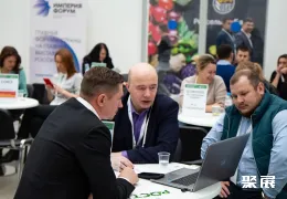 俄罗斯果蔬展现场图片4