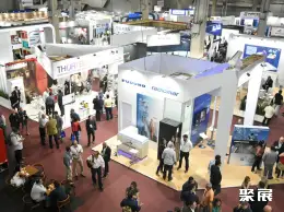 巴西海事展展会现场(现场盛况)3