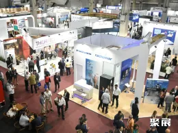 巴西海事展展会现场(现场盛况)3