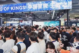 广州台球展现场图片4