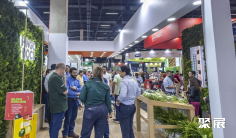 2026巴西果蔬展(Fruit Attraction São Paulo)会刊