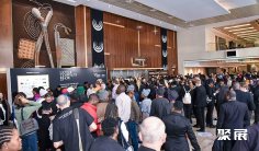 南非酒店用品展(Hotel & Hospitality Show)2026门票购买途径