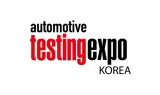 韩国首尔汽车测试及质量监控展览会