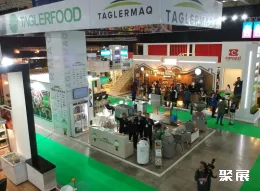 圣地亚哥食品展展会现场(现场盛况)9