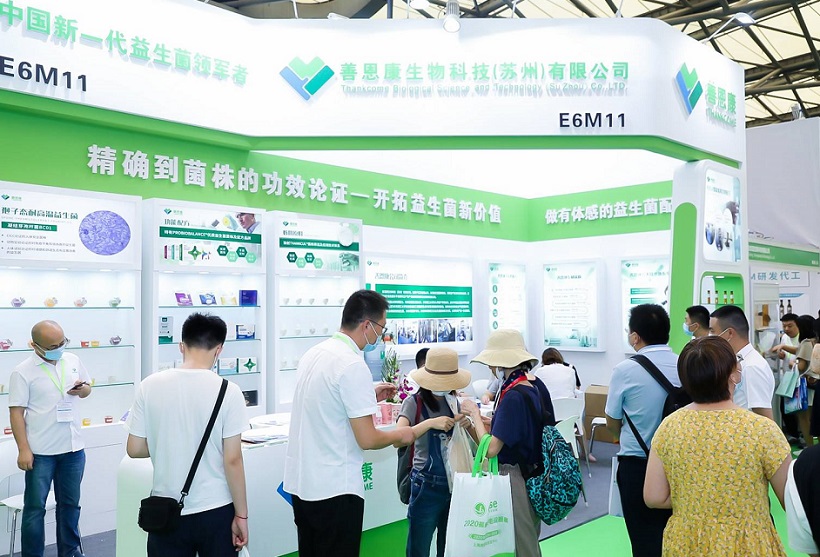 上海酵博会现场图片8