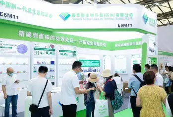 上海国际酵素产业展-上海酵博会-中国酵素节2026参展商大全，展商名录购买