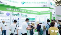 上海酵博会2026参展商大全,展商名录购买
