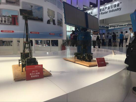 点击查看大图 中国电科14所国产雷达重装亮相世界雷达博览会