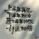 头像