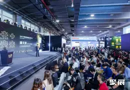 广州照明展展会现场(现场盛况)8