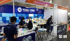 2025泰国特许经营展最新参展商名录