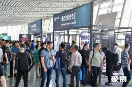 广州灯光音响展现场图片6