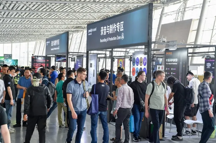 广州国际专业灯光音响展览会