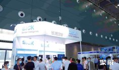 长沙智博会2026展位费与展位申请