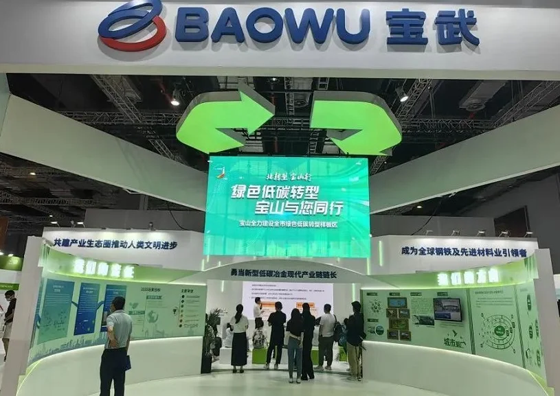 2025深圳低碳展观众登记及登记地址