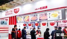 天津火锅展2025展品范围有哪些?