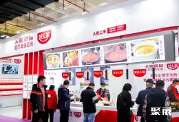 天津火锅食材展展会现场(现场盛况)4
