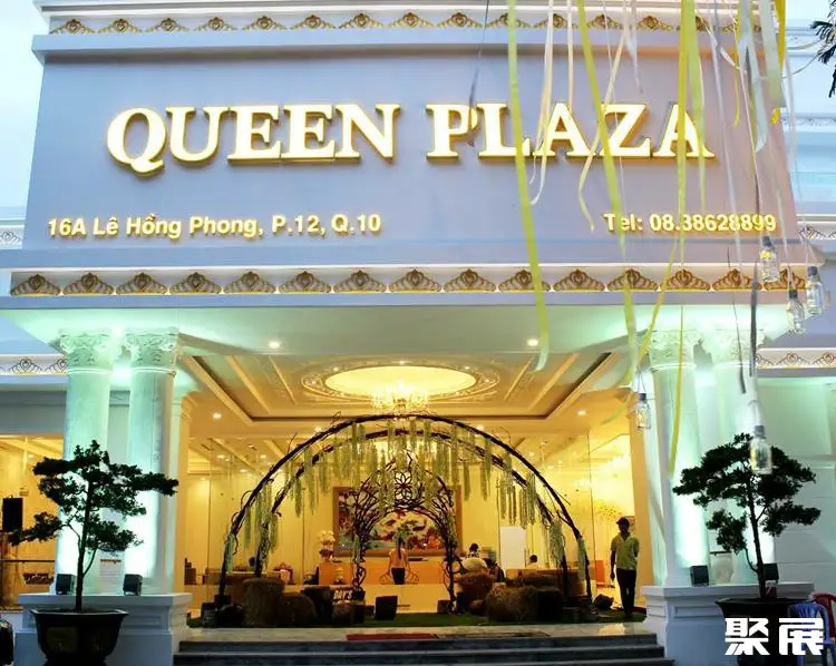 Queen Plaza Ky Hoa实景图