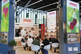 荷兰PLAM展现场图片5