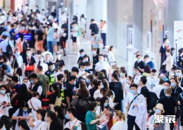 北京美博会现场图片1