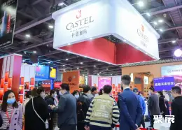 华南中酒展展会现场(现场盛况)7