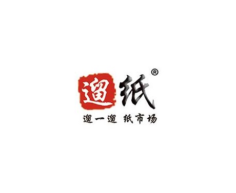 在线展商名录