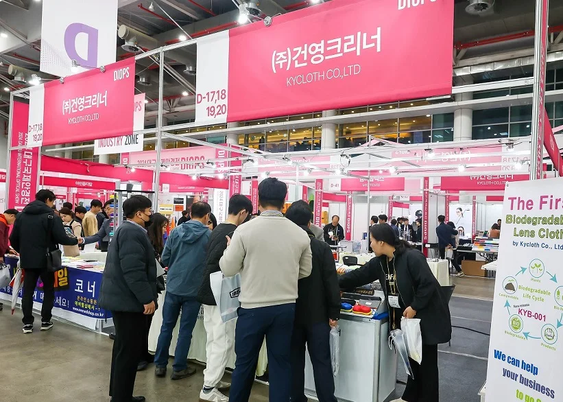 大邱眼镜展(Daegu International Optical Show)2026展位费与展位申请