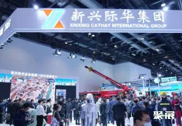 北京应急展现场图片2