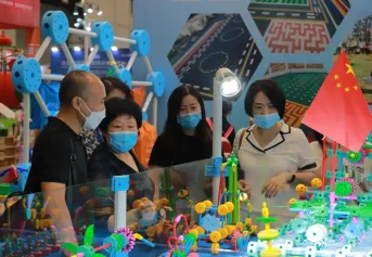 郑州幼教展2025展会会刊