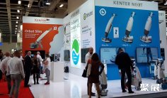 2025德国清洁展展商名录+会刊