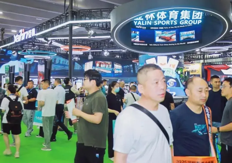 广州国际台球及配套设备展览会