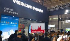 新疆暖通展2026展位费与展位申请