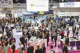 澳大利亞教育展展會現(xiàn)場(現(xiàn)場盛況)1