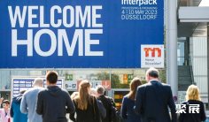 杜塞尔多夫包装展2026参展攻略(时间+地点+门票)