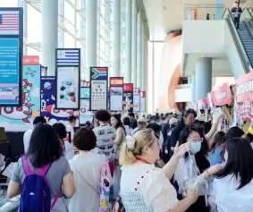 北京图书展-北京图书博览会BIBF(BIBF)2027展位费与展位图