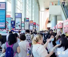 北京图书展展会现场(现场盛况)2